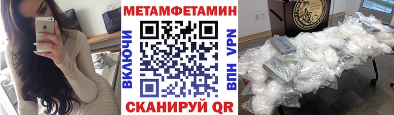 Купить  Апшеронск  Амфетамин 97% 