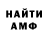 Метадон мёд Bon Vivan