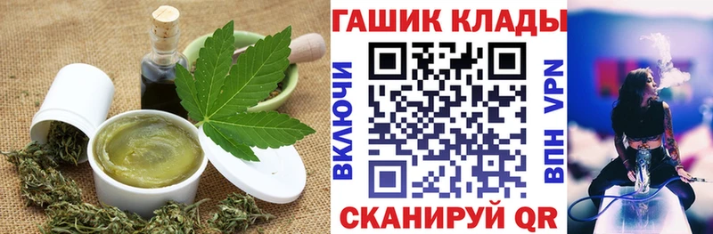 Купить  Апшеронск  Cannafood конопля 