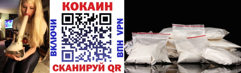 КОКАИН 98%  Купить  Апшеронск 