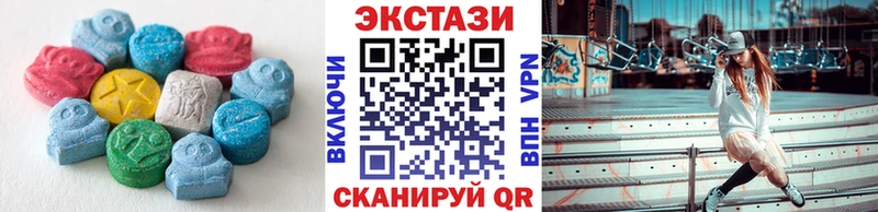 ЭКСТАЗИ 280 MDMA  Купить где  Апшеронск 
