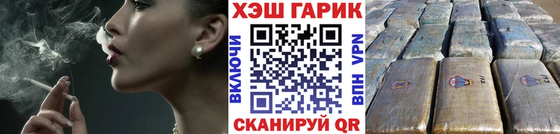 Купить  Апшеронск  ГАШ убойный 