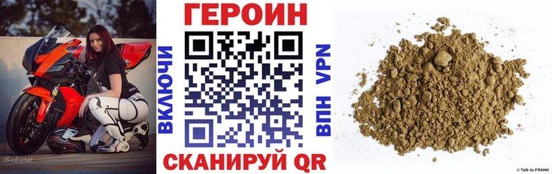 Купить  Апшеронск  Героин Афган 