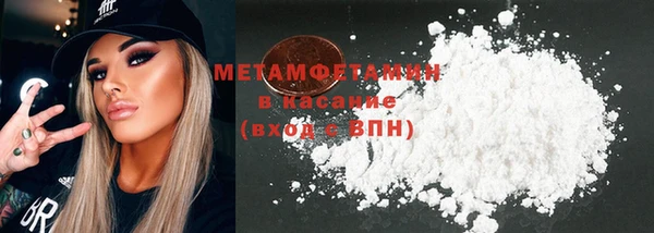 гашишное масло Медногорск