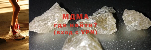 гашишное масло Медногорск