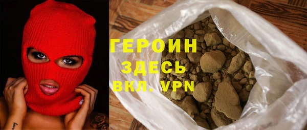 шишки Мегион