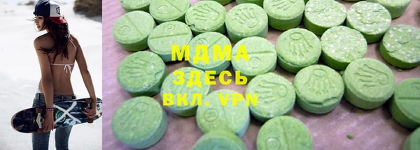 дистиллят марихуана Медвежьегорск