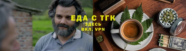 дистиллят марихуана Медвежьегорск