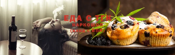 дистиллят марихуана Медвежьегорск
