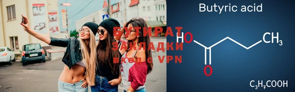 гашишное масло Медногорск