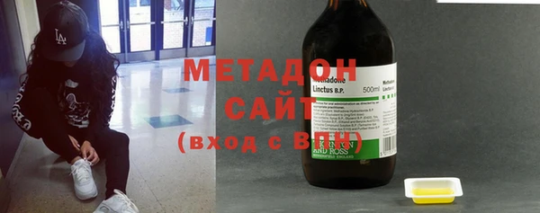 дистиллят марихуана Медвежьегорск
