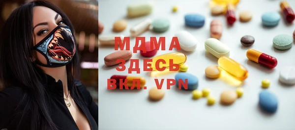 гашишное масло Медногорск