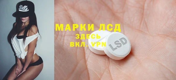 гашишное масло Медногорск