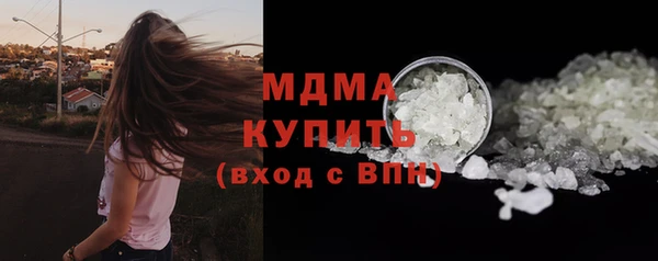 дистиллят марихуана Медвежьегорск