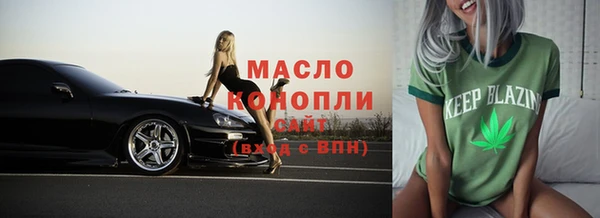 гашишное масло Медногорск