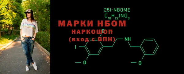 дистиллят марихуана Медвежьегорск