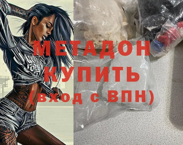 гашишное масло Медногорск