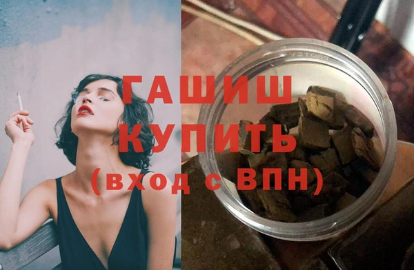 гашишное масло Медногорск