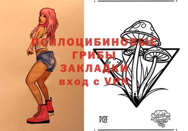 гашишное масло Медногорск