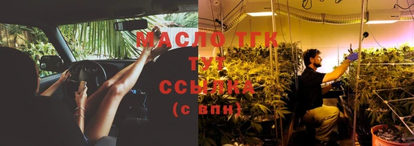 дистиллят марихуана Медвежьегорск