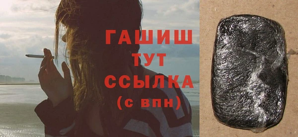 шишки Мегион