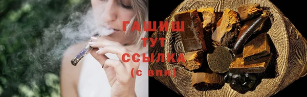 гашишное масло Медногорск