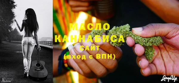 дистиллят марихуана Медвежьегорск