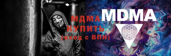 дистиллят марихуана Медвежьегорск