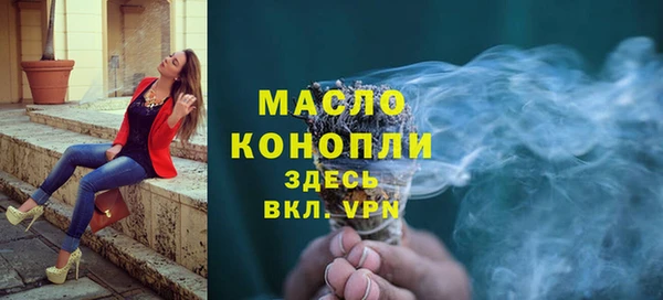 дистиллят марихуана Медвежьегорск
