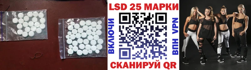ЛСД экстази кислота  Купить где  Апшеронск 
