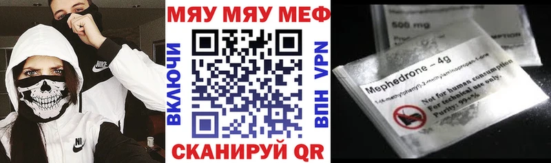 Купить закладки  Апшеронск  Меф mephedrone 