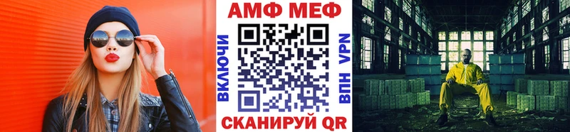 Первитин пудра  Купить где  Апшеронск 