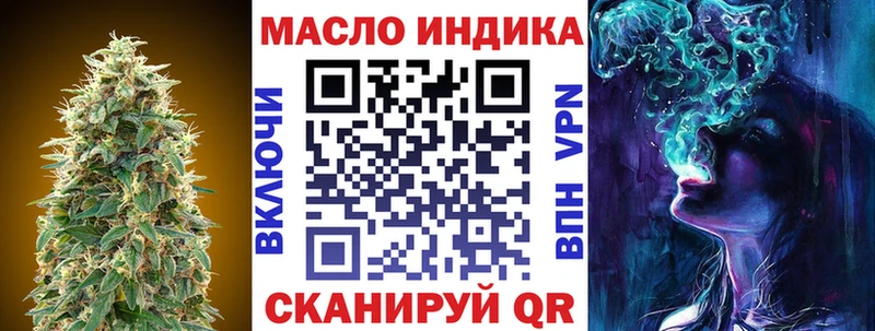 ТГК THC oil  Купить  Апшеронск 