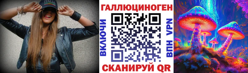 Купить закладки  Апшеронск  Галлюциногенные грибы Cubensis 