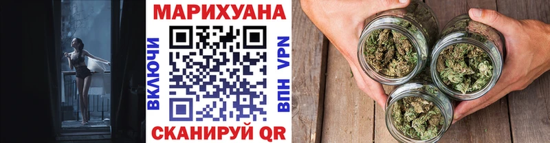 Бошки марихуана AK-47  Купить где  Апшеронск 